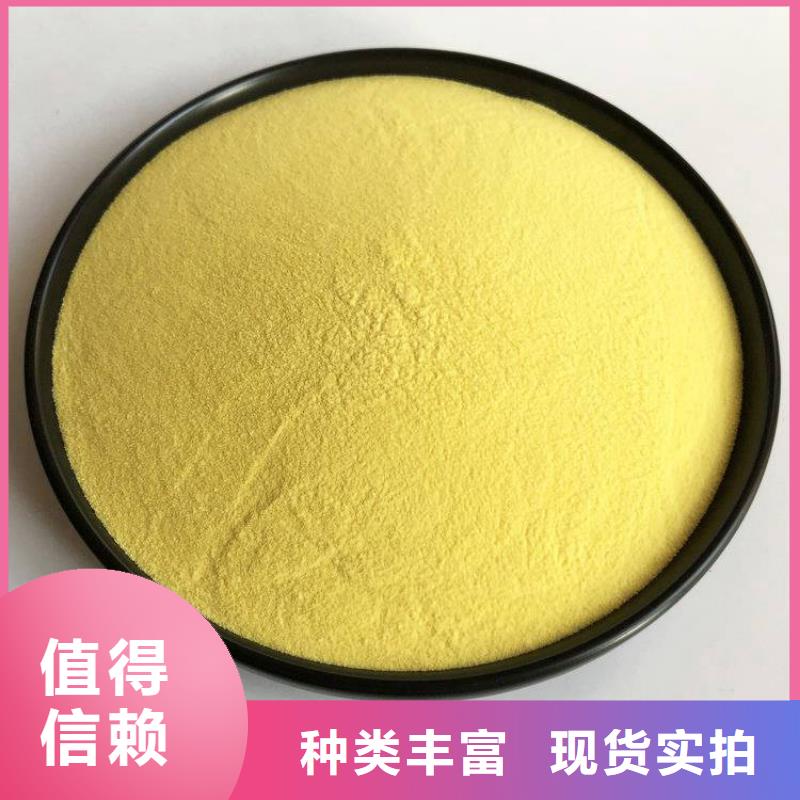 碱式氯化铝视频-碱式氯化铝-水碧清环保科技(莱芜市分公司)服务区域钢城|莱城|潍坊|聊城|枣庄|淄博|滨州
