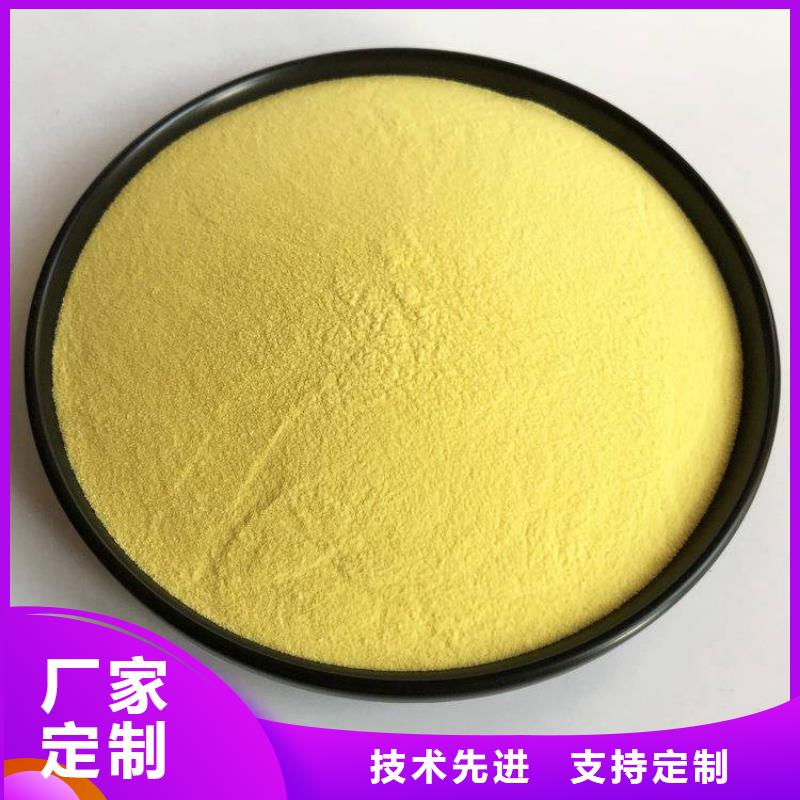 pac阳离子聚丙烯酰胺采购无忧