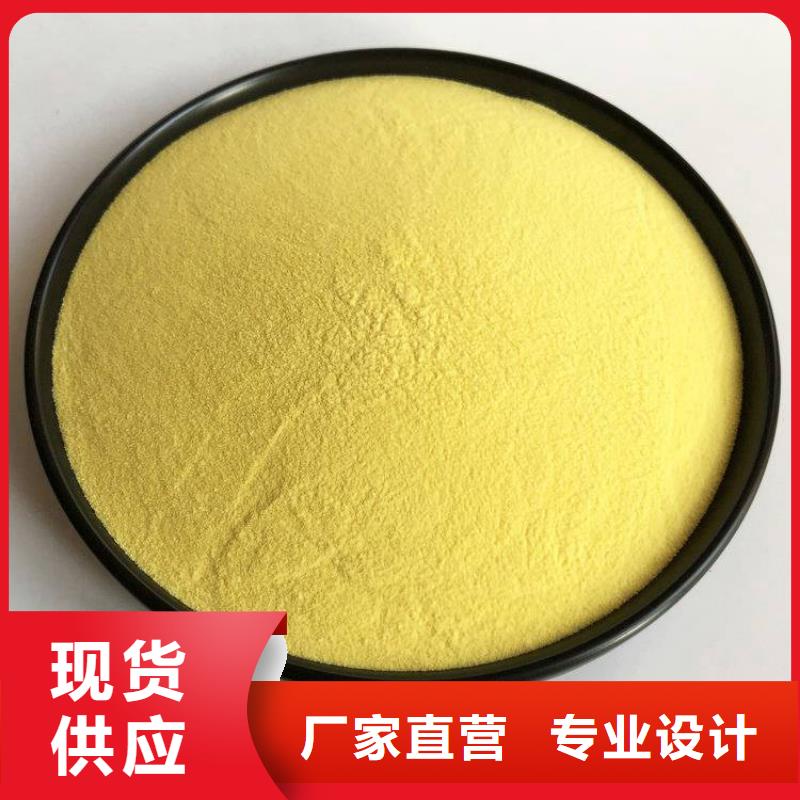 pac【聚合氯化铝厂家价格】一周内发货
