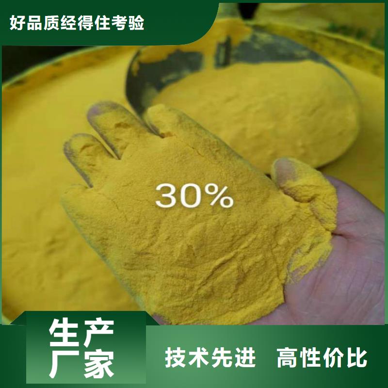 pac粉状活性炭品质可靠