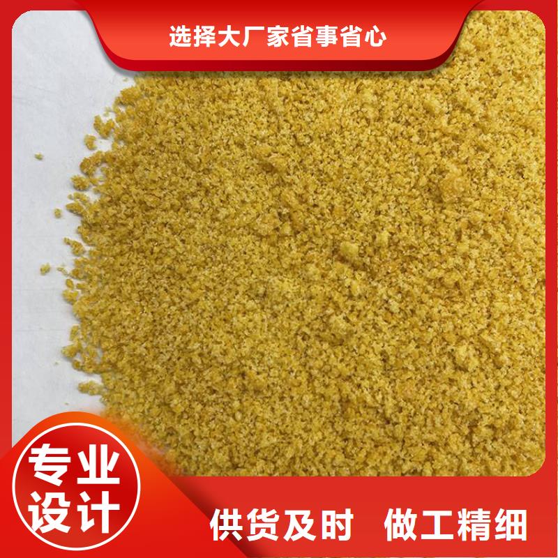 pac-聚丙烯酰胺PAM现货批发