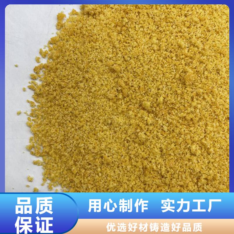 pac【磁铁矿滤料】行业优选