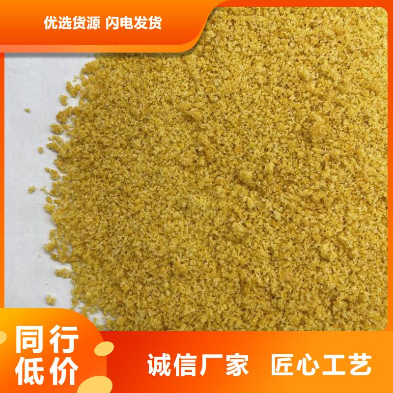 【pac】聚合氯化铝PAC价格实在