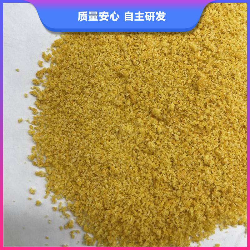 pac有机硅消泡剂价格诚信商家