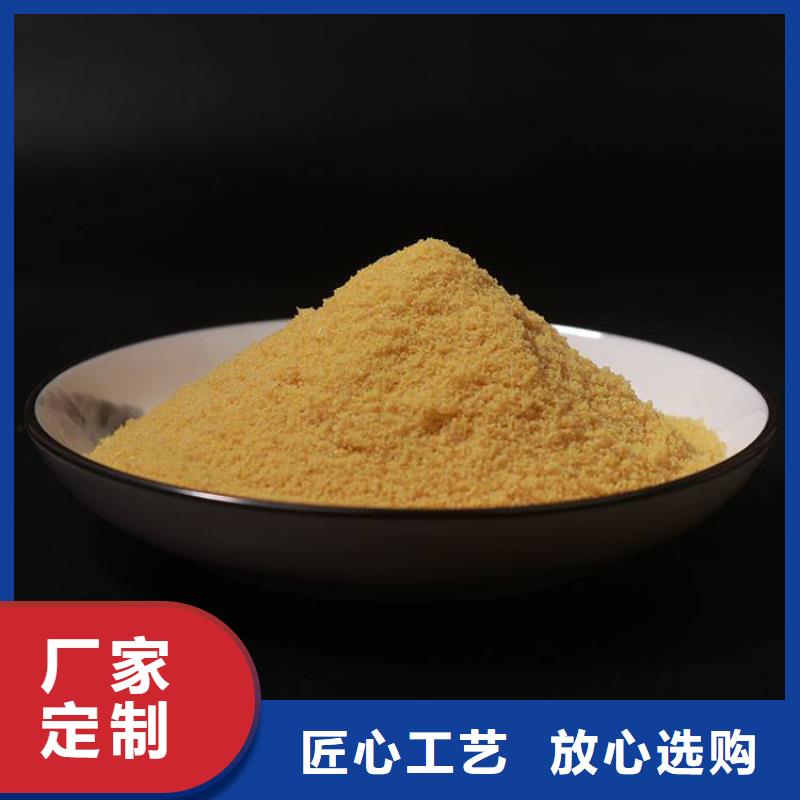 pac【磁铁矿滤料】行业优选