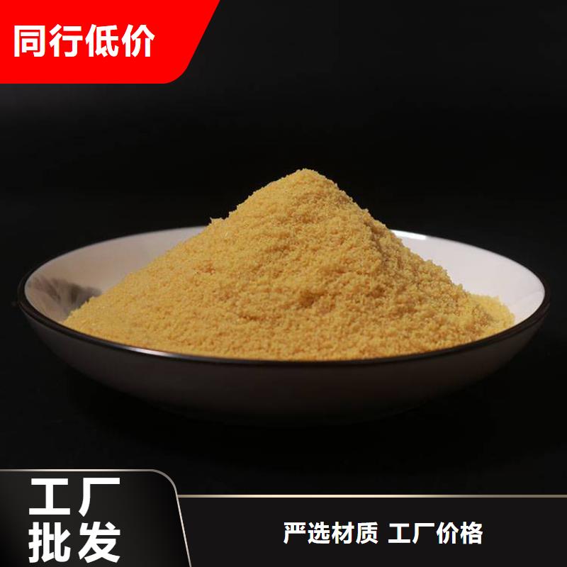【pac_聚合氯化铝铁有口皆碑】