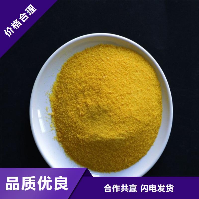 【pac】有机硫TMT-15厂家优选好材铸造好品质