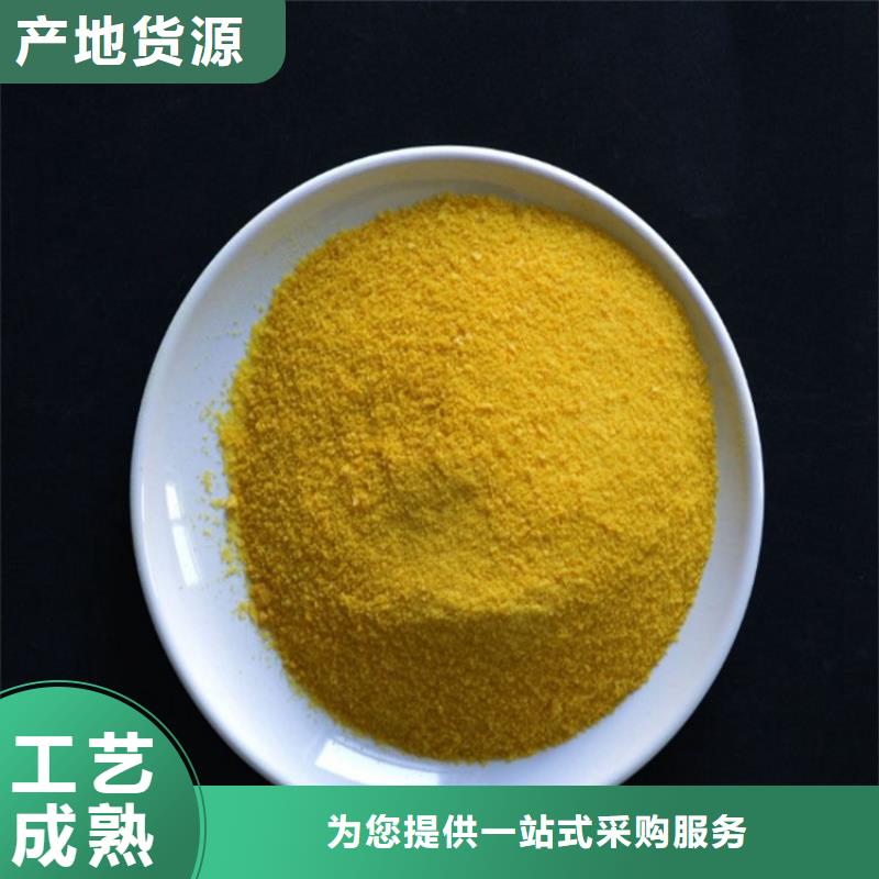pac工业葡萄糖产地直销