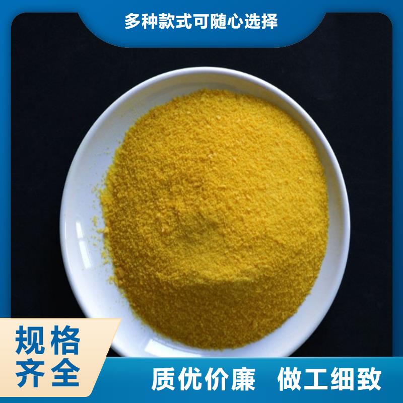 pac【聚丙烯酰胺PAM】售后服务完善