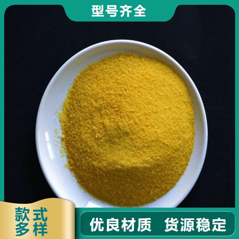 pac火山岩生物滤料助您降低采购成本