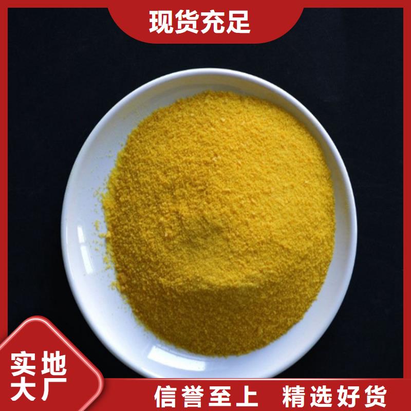 【pac】火山岩生物滤料型号全价格低