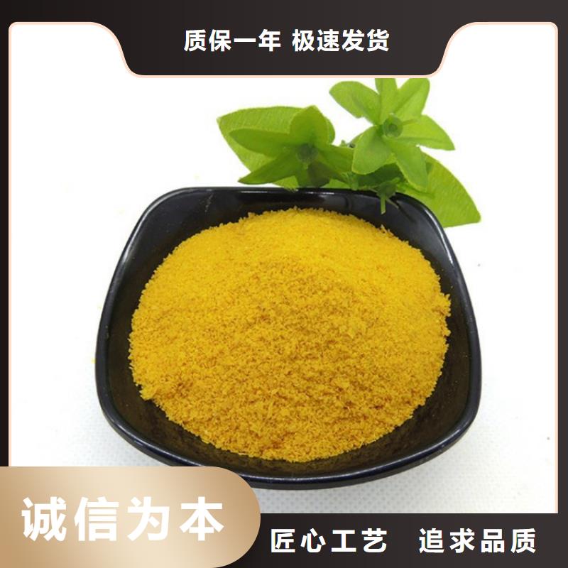 pac次氯酸钠消毒液好产品有口碑