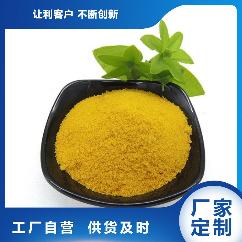 pac火山岩生物滤料助您降低采购成本