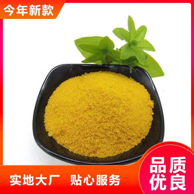 pac火山岩生物滤料快速生产