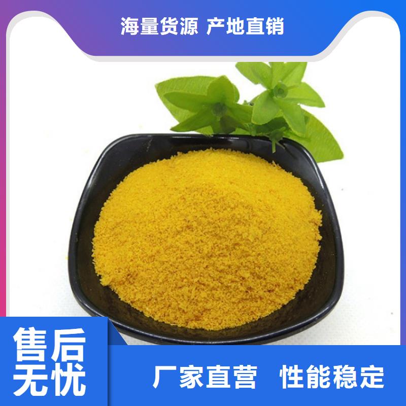 【pac】-液体PAC采购无忧