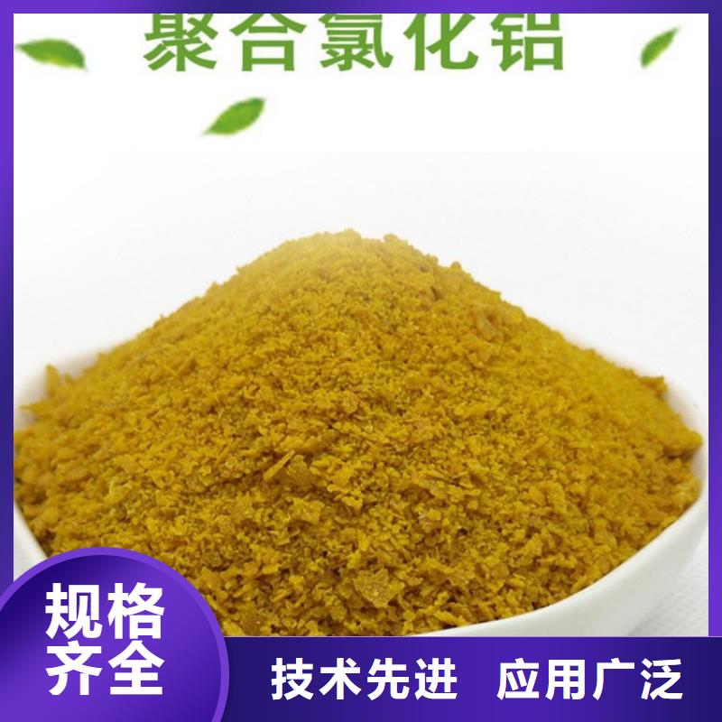 【pac】-纤维束信誉有保证