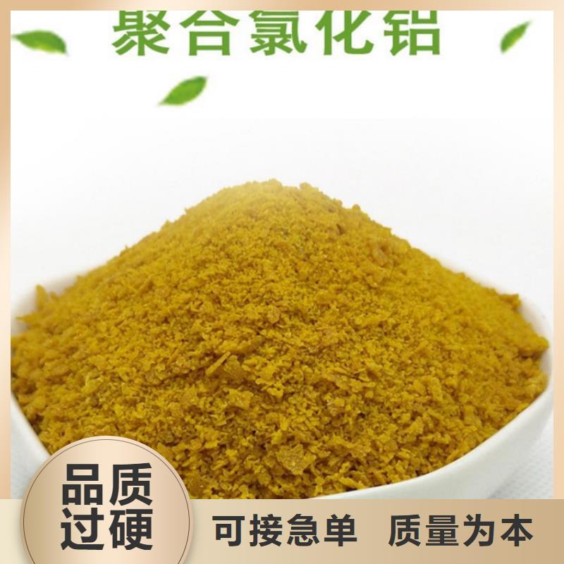pac次氯酸钠消毒液好产品有口碑
