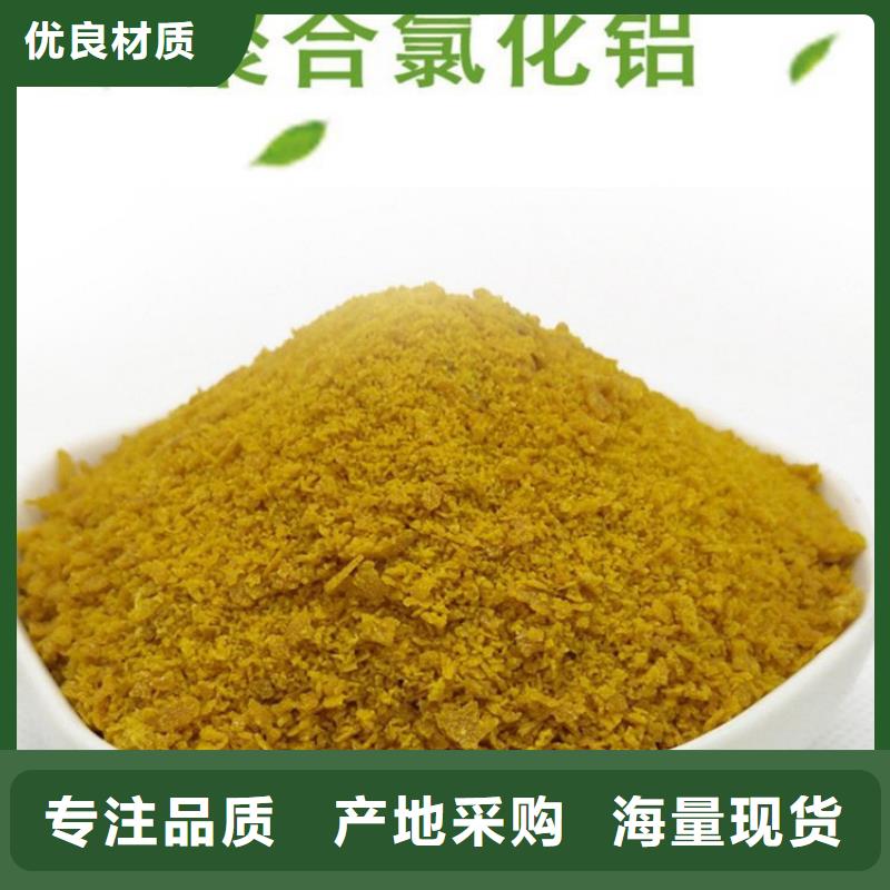 pac聚丙烯酰胺质检合格发货