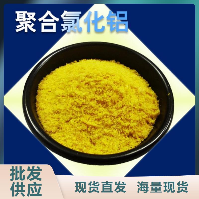 pac-有机硫TMT-15厂家厂家经验丰富