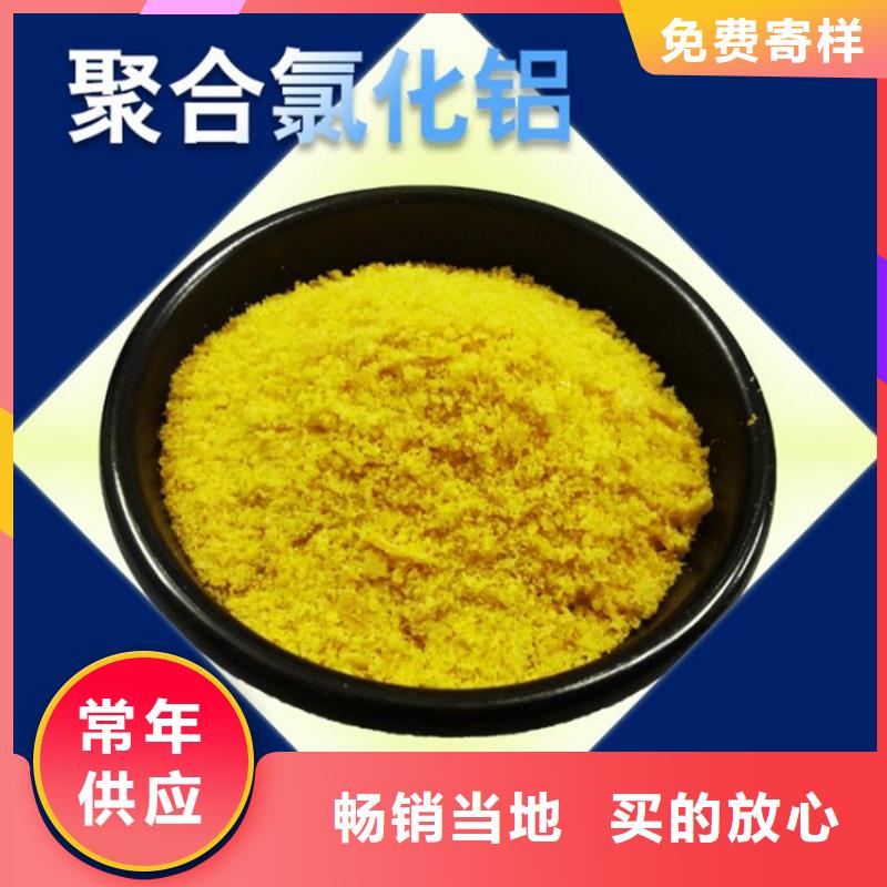 【pac】,聚合硫酸亚铁适用范围广