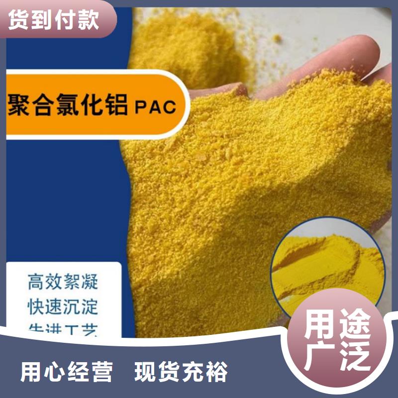 pac聚丙烯酰胺生产安装