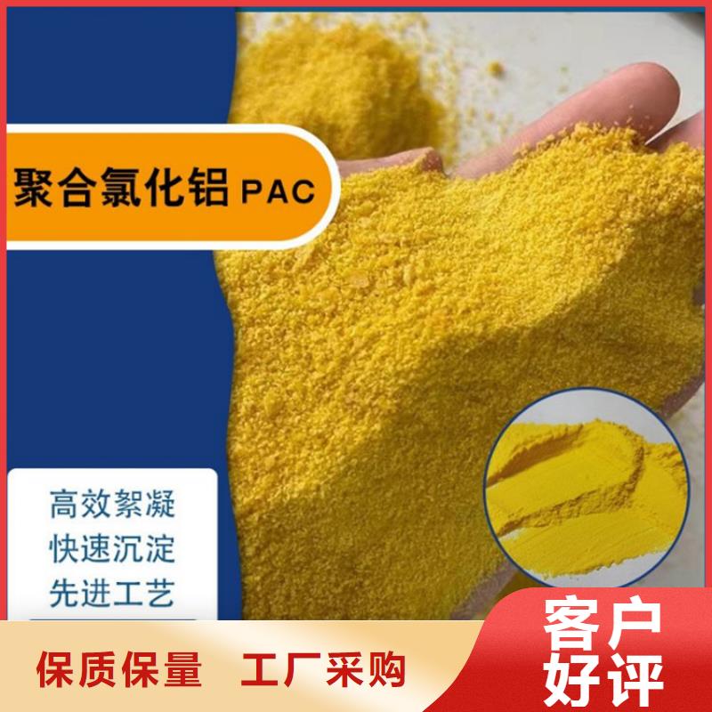 pac磁铁矿滤料当日价格