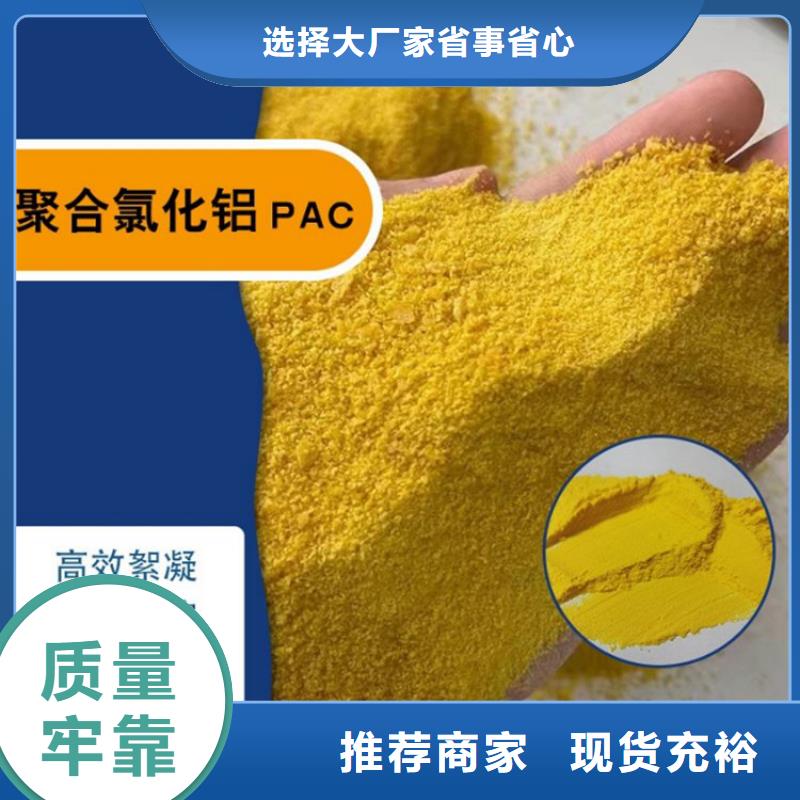 pac工业葡萄糖产地直销
