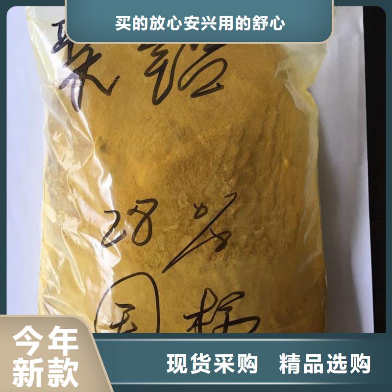 聚合硫酸铁生产工厂