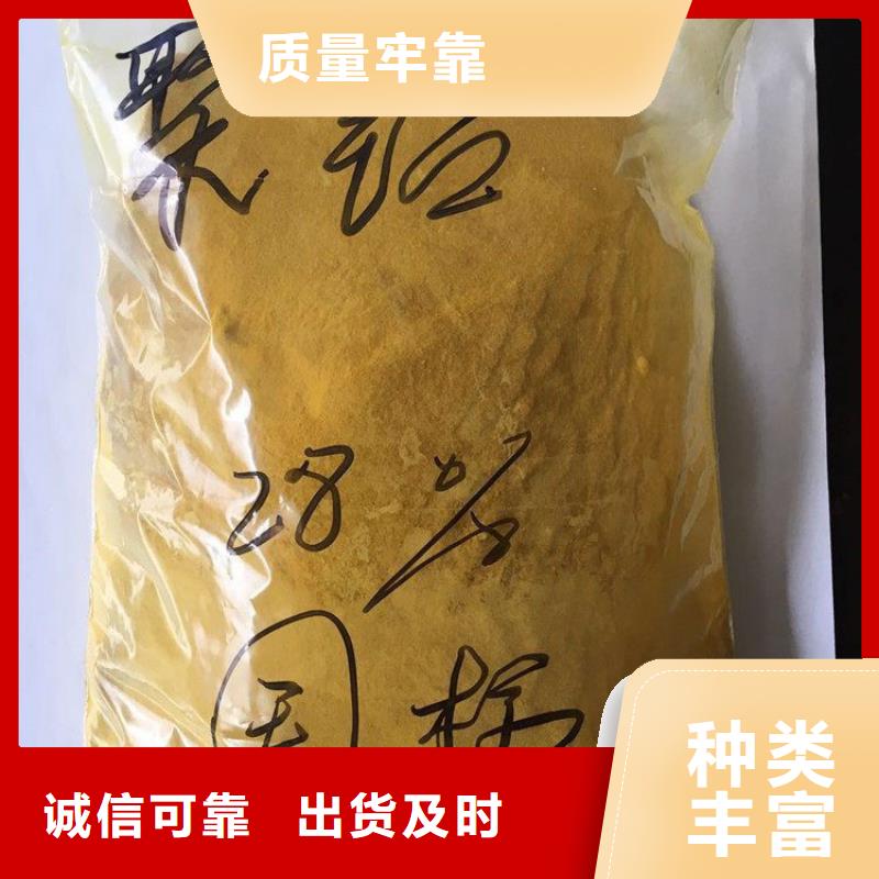 pac_【煤质柱状活性炭】品质无所畏惧