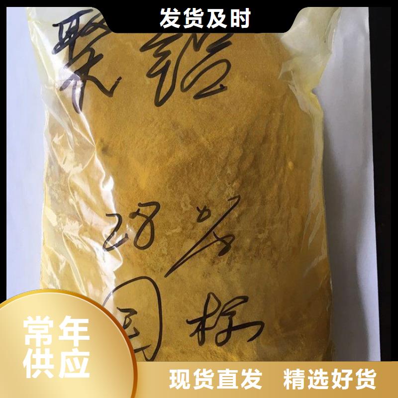 pac磁铁矿滤料当日价格