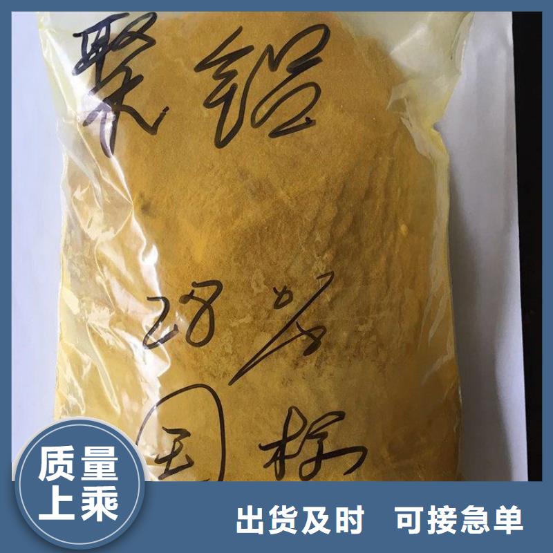 pac-【阴离子聚丙烯酰胺】产品参数