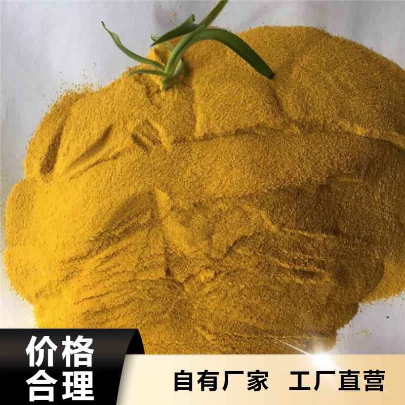 【pac阳离子聚丙烯酰胺质量好】