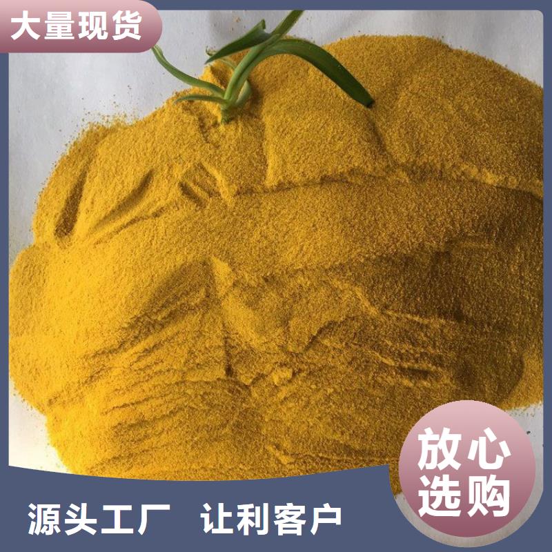 pac【聚合氯化铝厂家价格】一周内发货