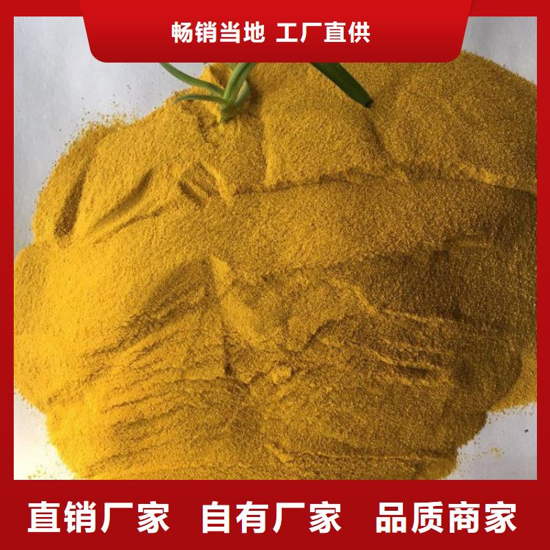 【pac】聚合氯化铝PAC价格实在