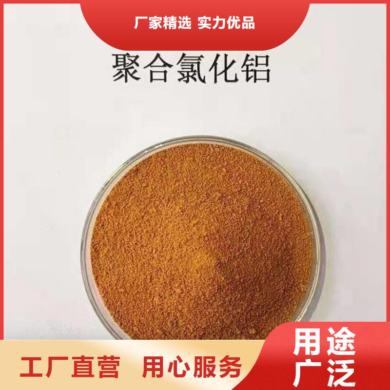 【pac金刚砂用心做产品】