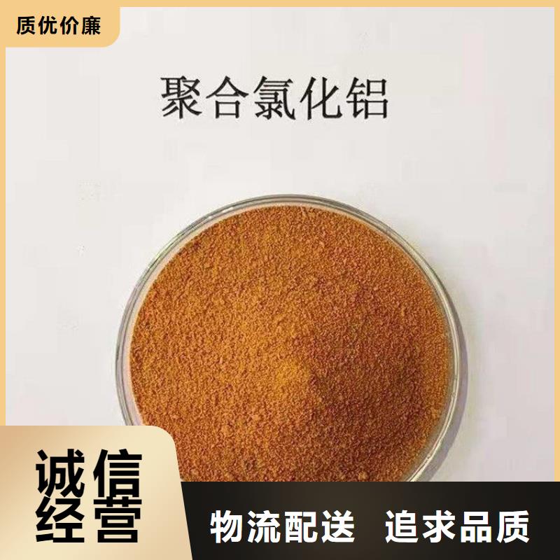 pac聚丙烯酰胺海量现货