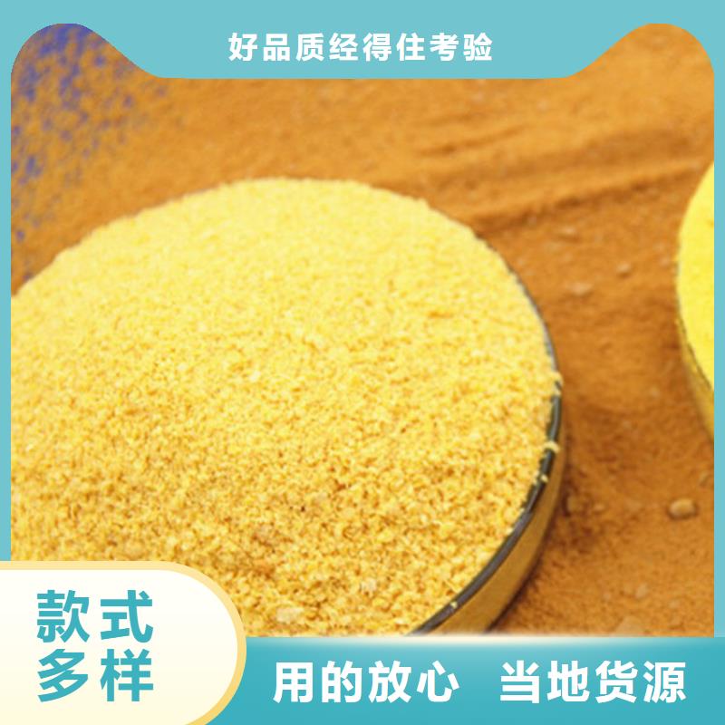 pac【聚丙烯酰胺PAM】N年生产经验