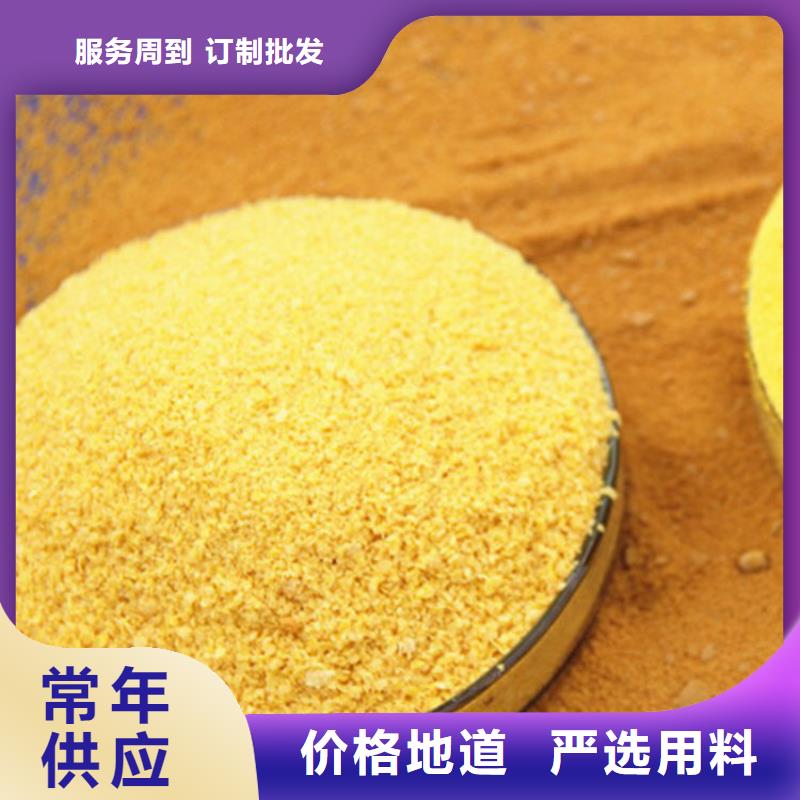 pac,聚丙烯酰胺pam多年行业经验
