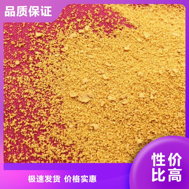 【pac阳离子聚丙烯酰胺质量好】