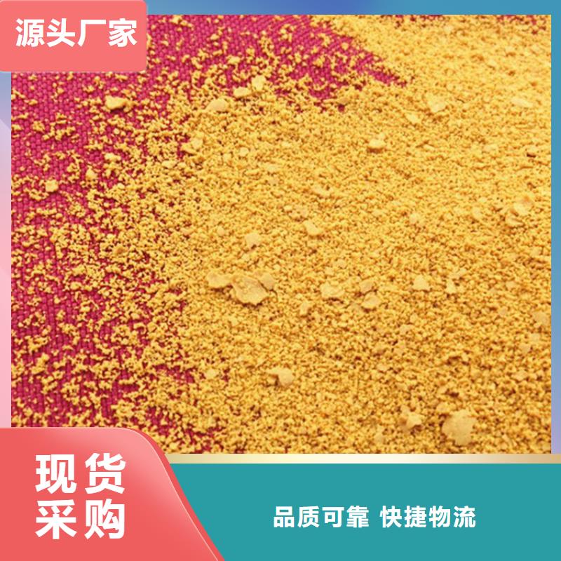 pac阴离子聚丙烯酰胺诚信经营