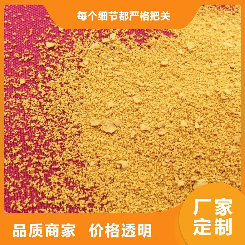 【pac_聚合氯化铝铁有口皆碑】