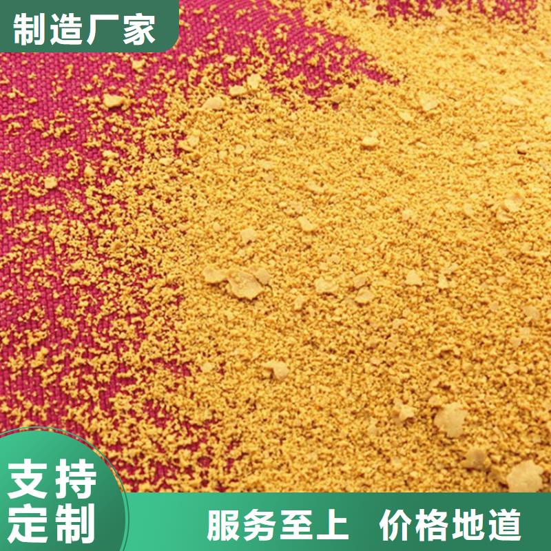pac有机硅消泡剂价格0中间商差价
