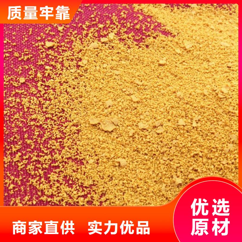 pac氢氧化钠支持批发零售