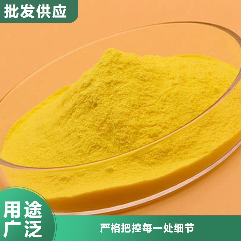 饮用水聚合氯化铝