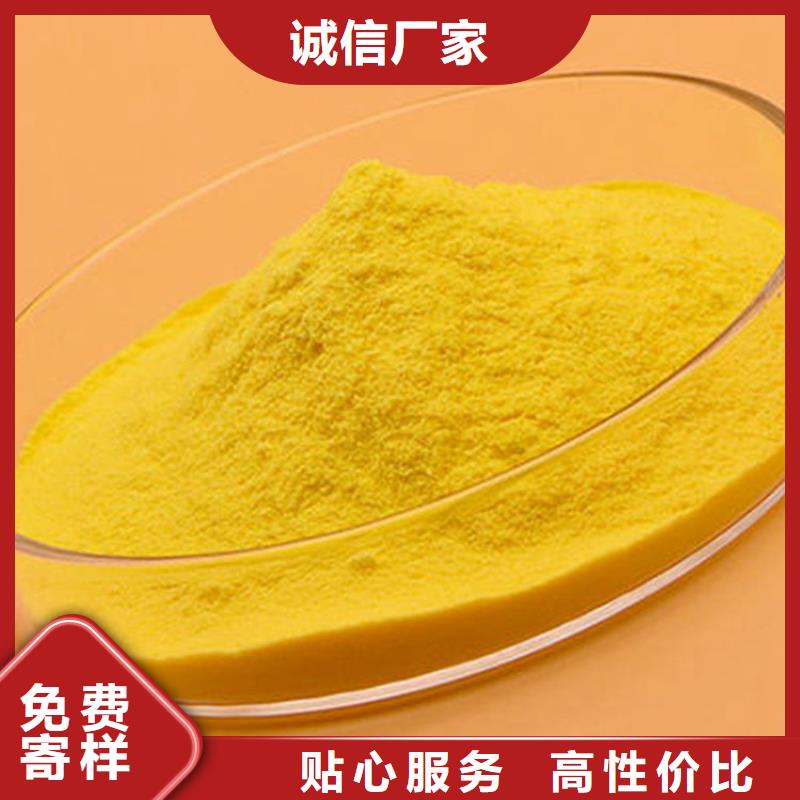 pac【煤质柱状活性炭】产品细节参数