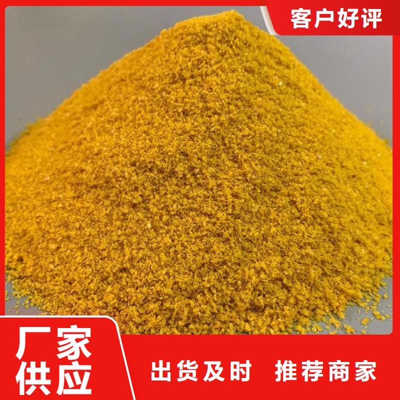 【pac】,聚合氯化铝PAC多年行业经验