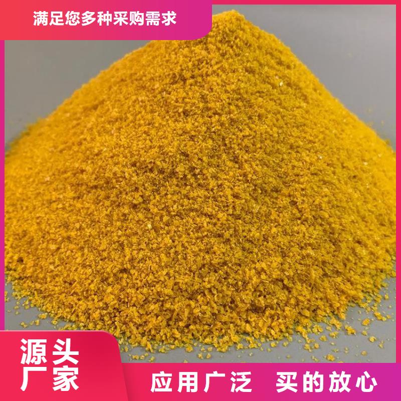 水处理药剂聚合氯化铝