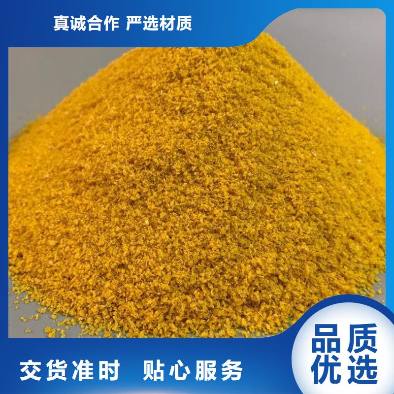 pac次氯酸钠消毒液好产品有口碑