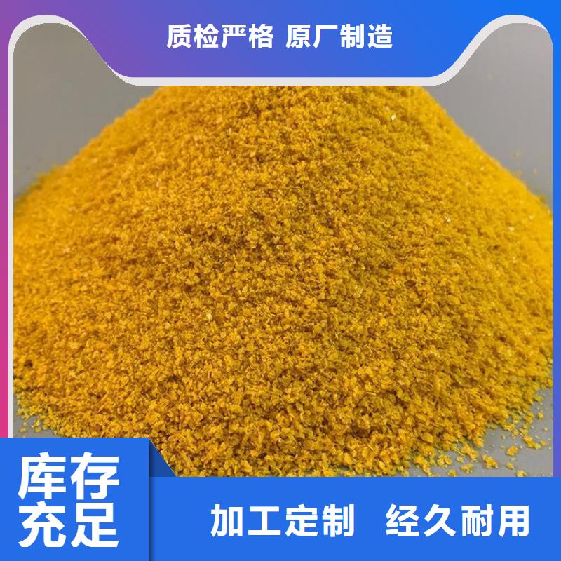 pac阴离子聚丙烯酰胺安装简单