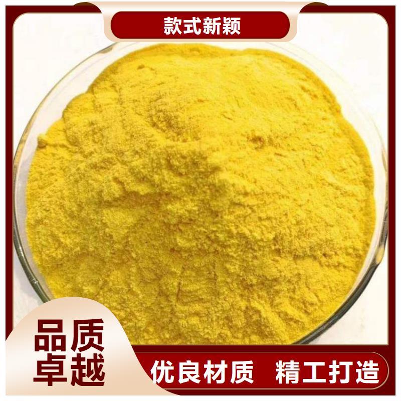 【pac】,阴离子聚丙烯酰胺0中间商差价